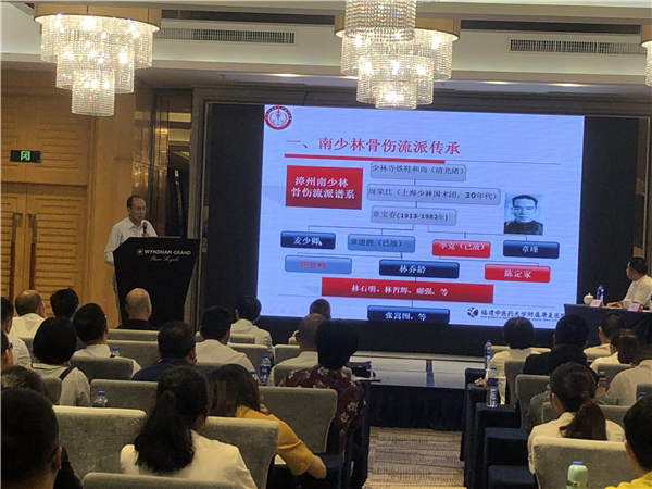 弘揚章氏正骨  打造骨科品牌