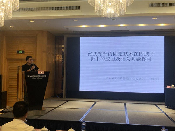 弘揚章氏正骨  打造骨科品牌