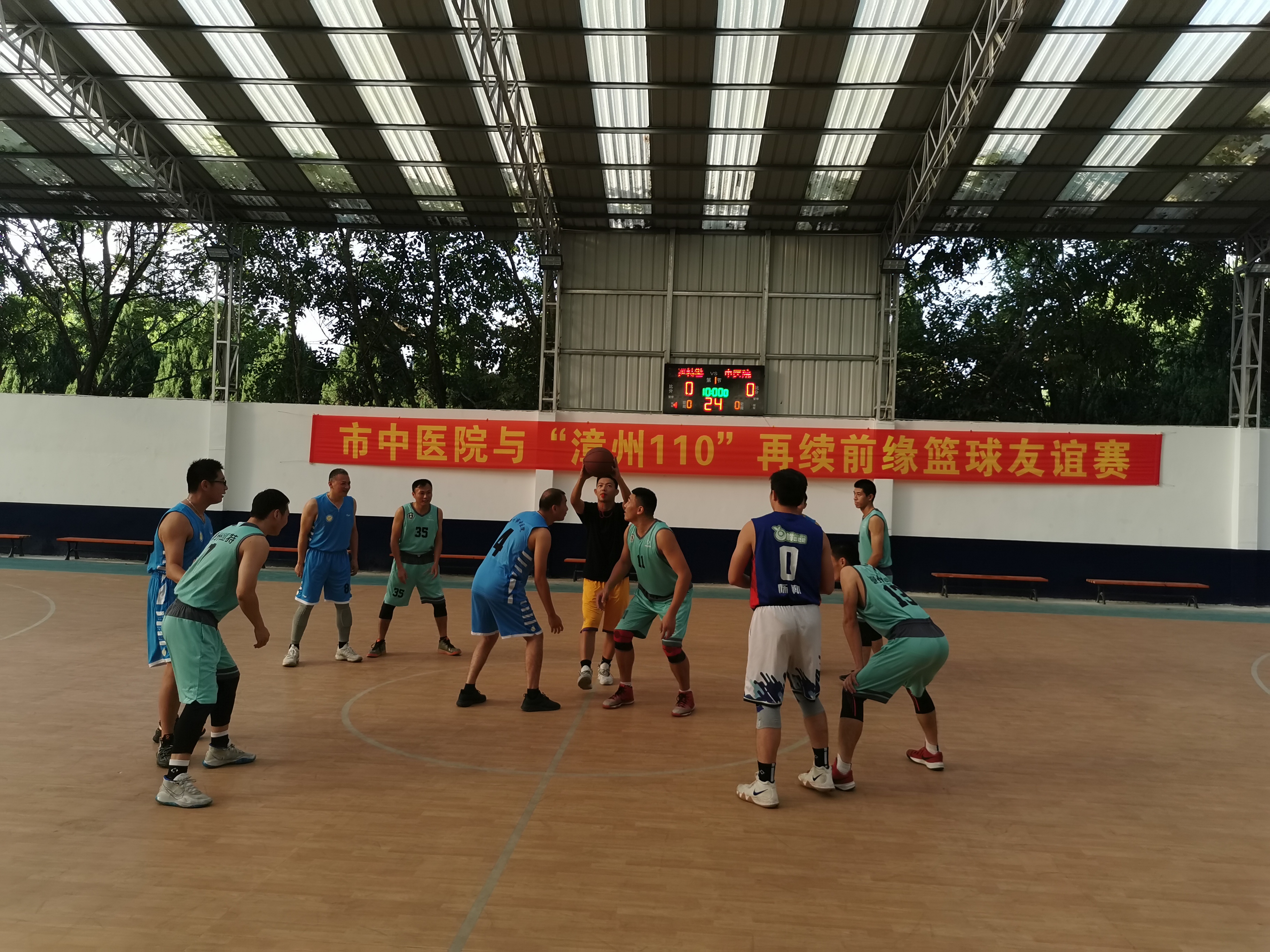 主題教育|漳州市中醫(yī)院與“漳州110”再續(xù)前緣籃球友誼賽