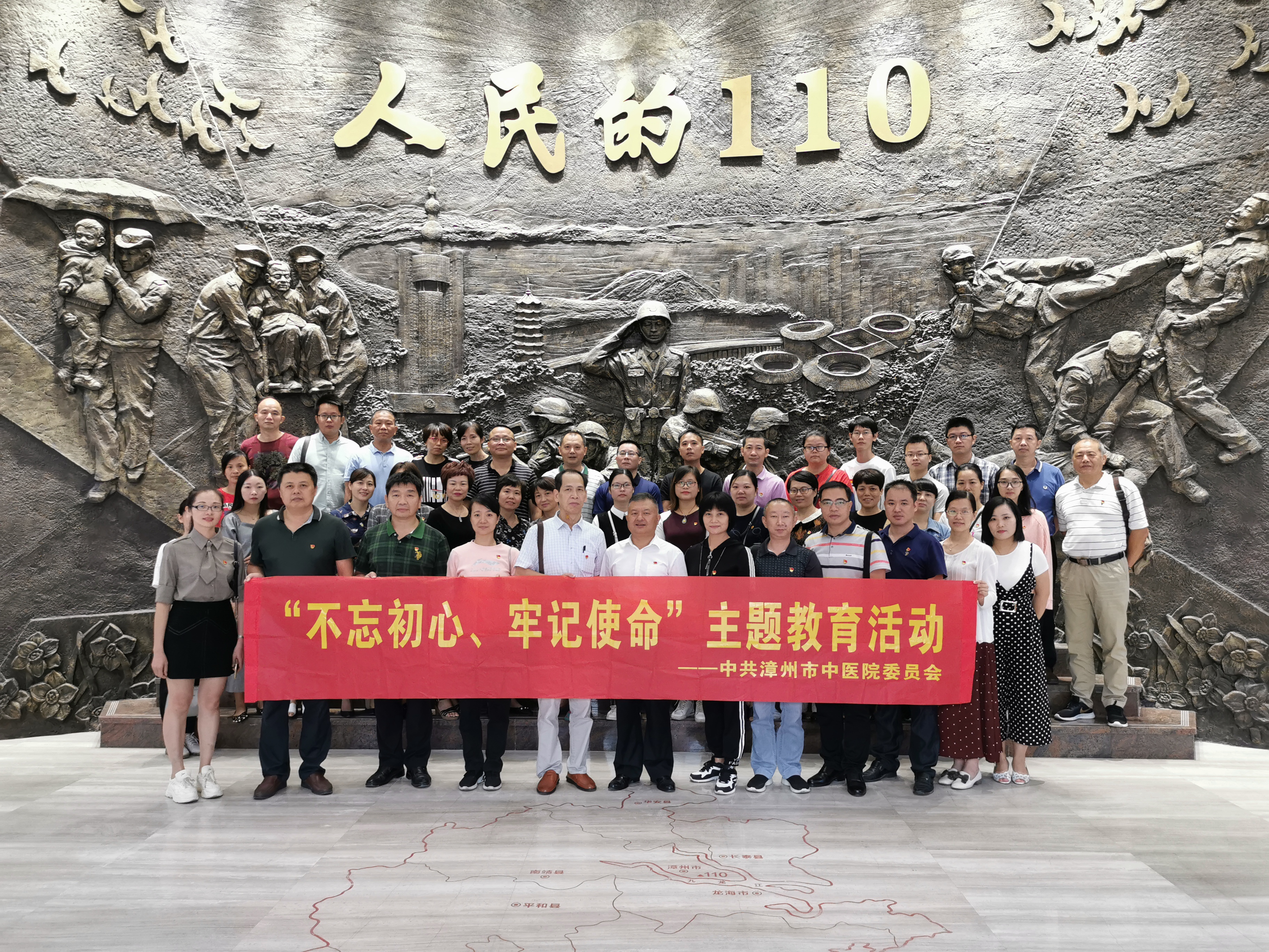 主題教育|漳州市中醫(yī)院與“漳州110”再續(xù)前緣籃球友誼賽