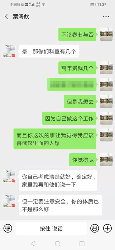 馳援武漢 抗擊災(zāi)情——漳州市中醫(yī)院在行動(dòng) 馳援武漢 抗擊災(zāi)情——漳州市中醫(yī)院在行動(dòng)