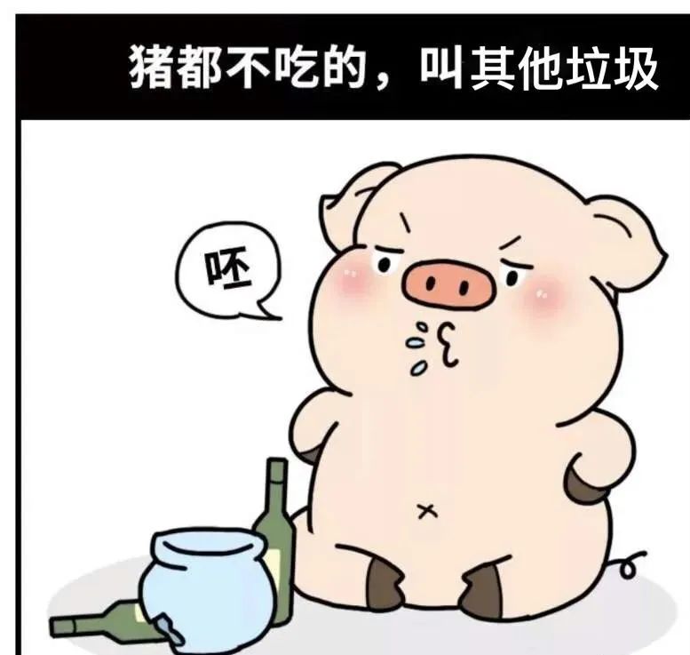開展垃圾分類 守護綠色家園