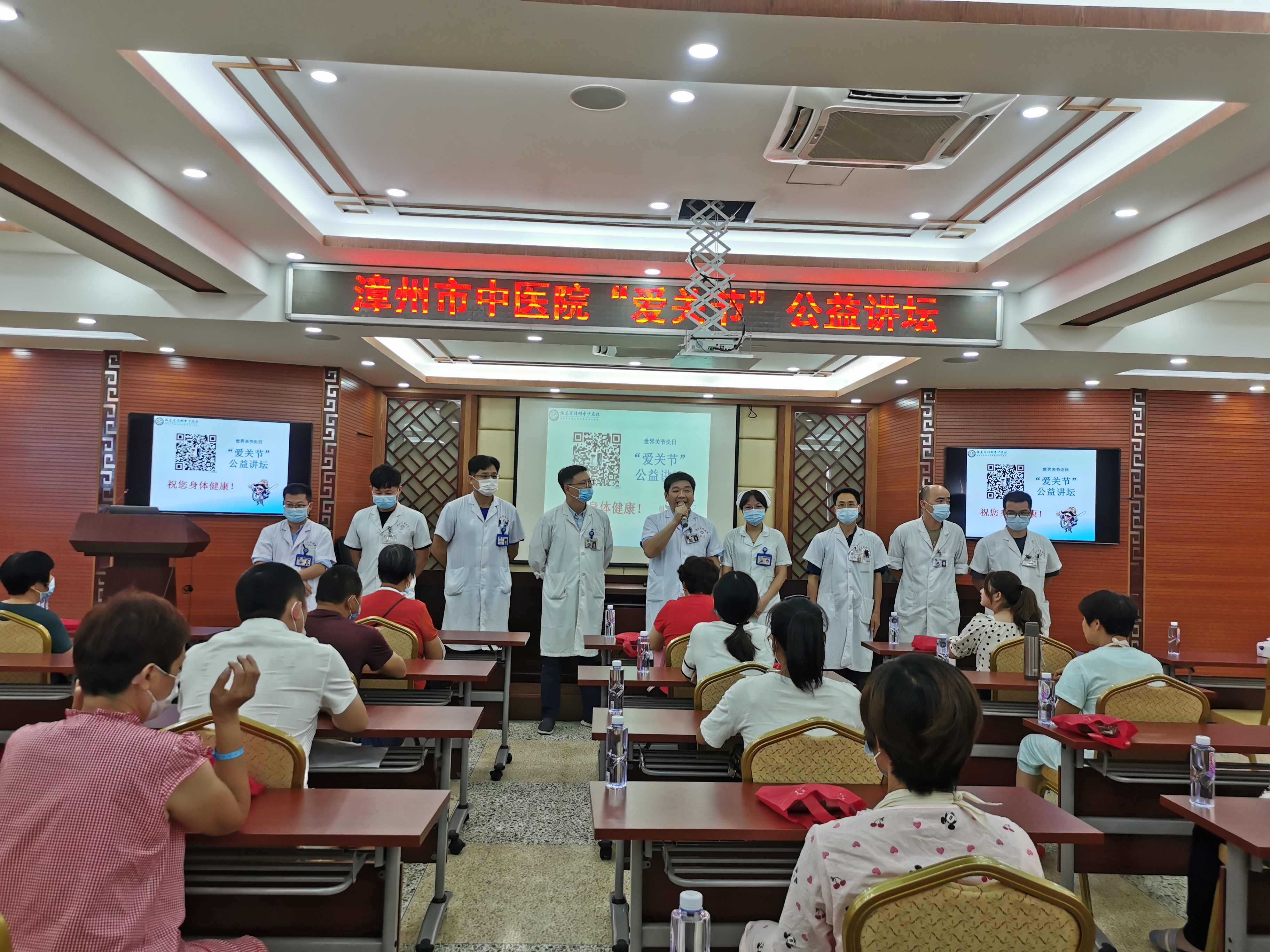 守護(hù)關(guān)節(jié)，擁抱健康 ——漳州市中醫(yī)院骨傷科舉辦“愛關(guān)節(jié)”健康講壇活動