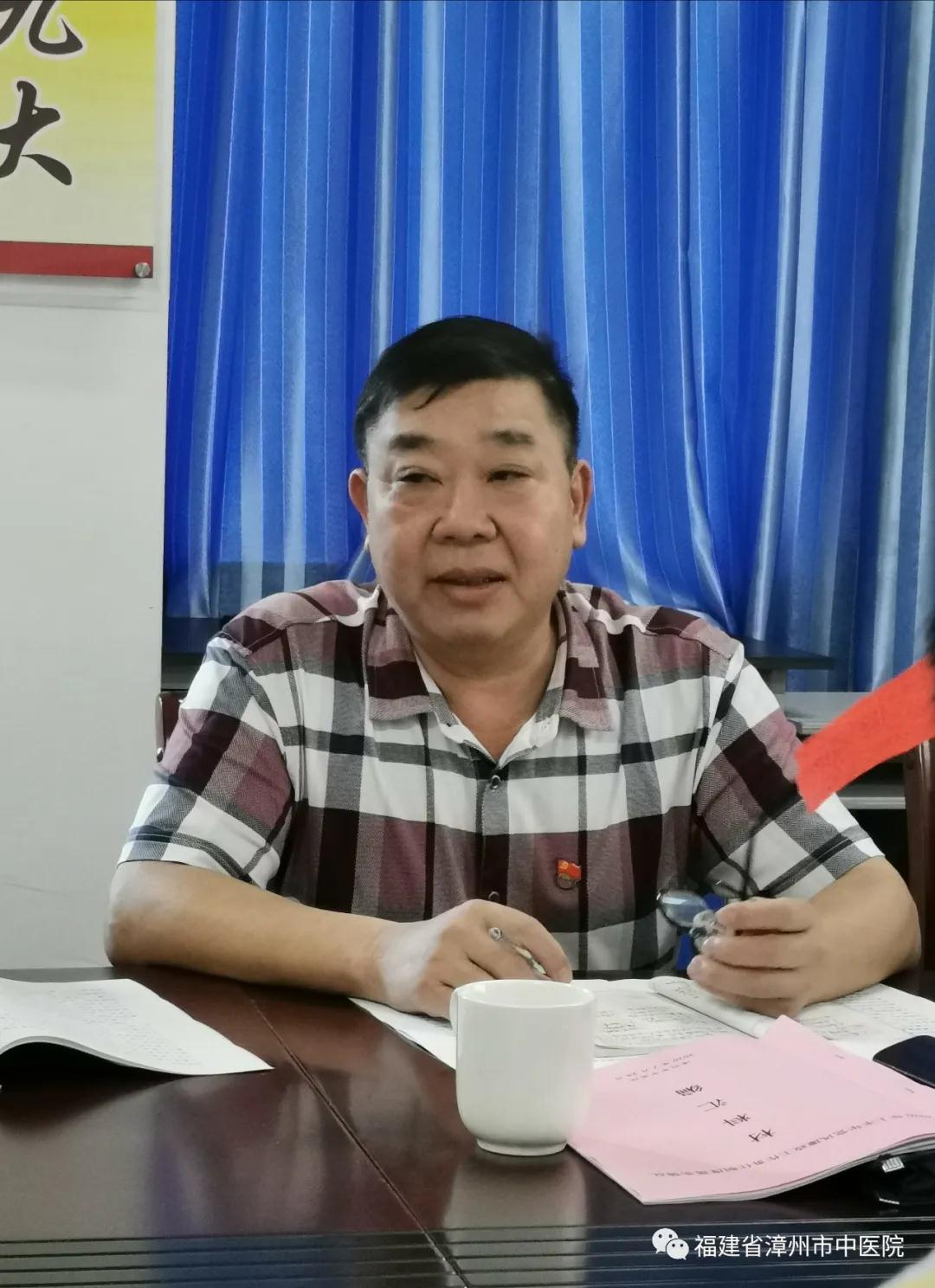 我院召開2020年上半年黨風廉政建設及反腐工作形勢分析會 我院召開2020年上半年黨風廉政建設及反腐工作形勢分析會