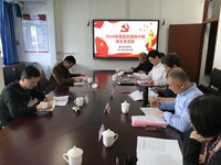 漳州市中醫(yī)院召開2018年度黨員領(lǐng)導(dǎo)干部民主生活會(huì)
