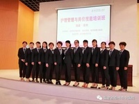 好消息！福建省漳州市中醫(yī)院“中醫(yī)護(hù)理學(xué)”和“中藥制劑室”項(xiàng)目被評(píng)為第七批省級(jí)中醫(yī)重點(diǎn)?？平ㄔO(shè)項(xiàng)目