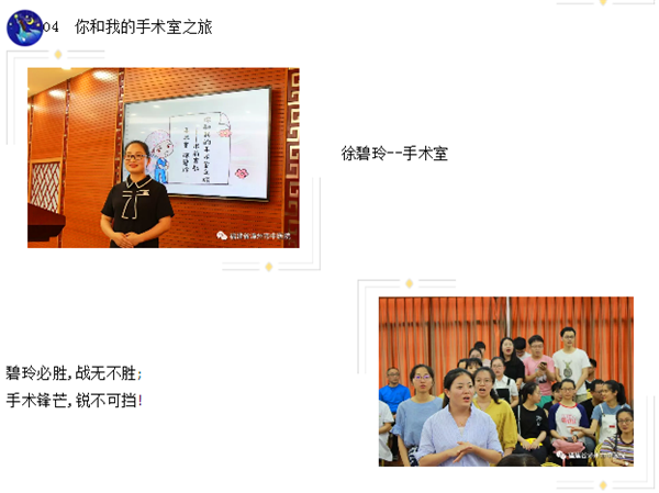 漳州市中醫(yī)院第二屆青年醫(yī)護(hù)“杏林之聲”圓滿落幕