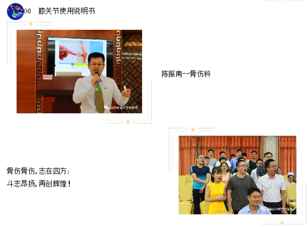 漳州市中醫(yī)院第二屆青年醫(yī)護(hù)“杏林之聲”圓滿落幕