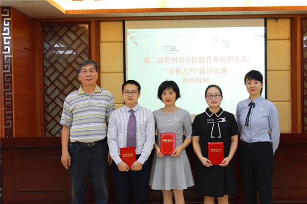 漳州市中醫(yī)院第二屆青年醫(yī)護(hù)“杏林之聲”圓滿落幕
