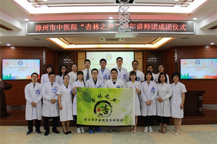 五四精神 薪火相傳 五四精神 薪火相傳