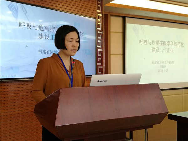 好消息!|我院被授予國家PCCM科規(guī)范化建設(shè)達標(biāo)單位
