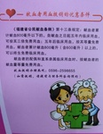 獻(xiàn)血指南