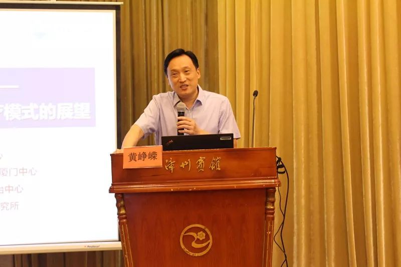 2019年漳州市第二期基層醫(yī)院慢病診療學(xué)習(xí)班順利召開 2019年漳州市第二期基層醫(yī)院慢病診療學(xué)習(xí)班順利召開