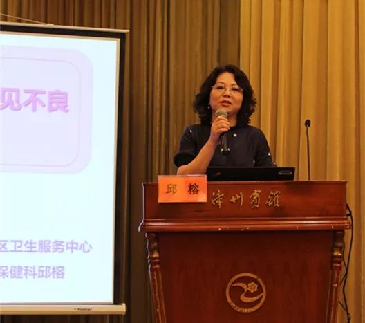 2019年漳州市第二期基層醫(yī)院慢病診療學(xué)習(xí)班順利召開 2019年漳州市第二期基層醫(yī)院慢病診療學(xué)習(xí)班順利召開