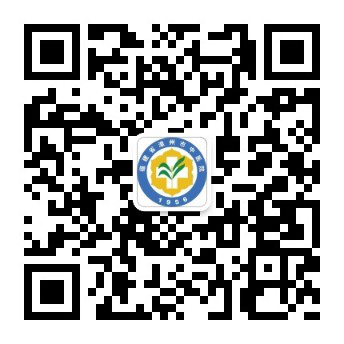 漳州市中醫(yī)院門診預(yù)約掛號方式