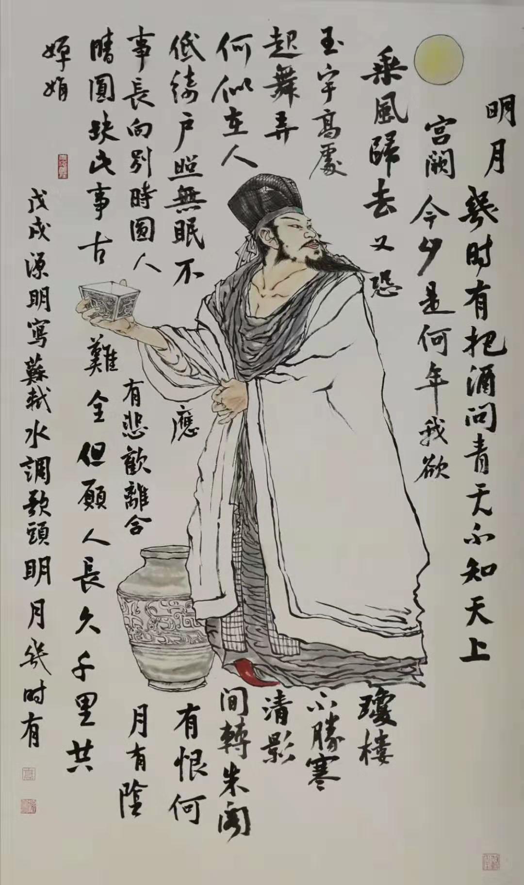 中秋節(jié)快樂