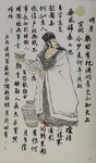 中秋節(jié)快樂