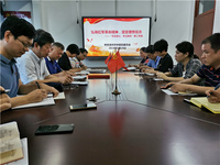 漳州市中醫(yī)院開展“不忘初心、牢記使命” 主題教育第二專題學(xué)習(xí)研討