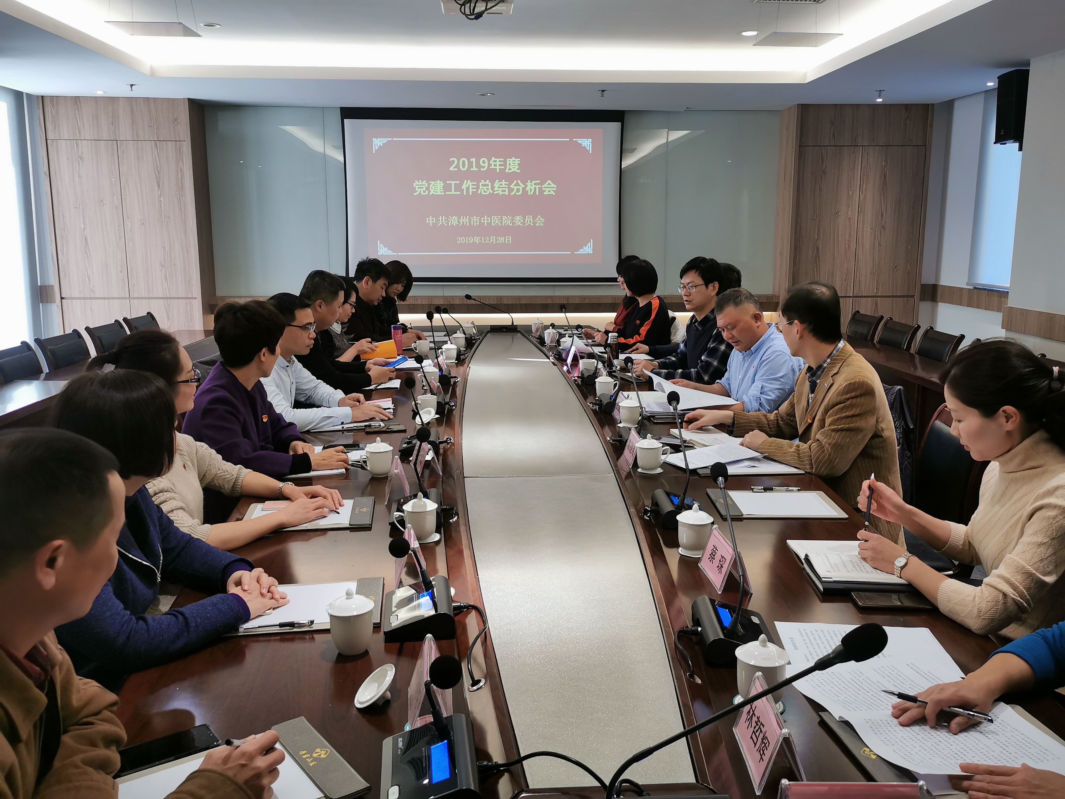 我院組織召開2019年度中層干部管理培訓班 暨述責述廉報告會