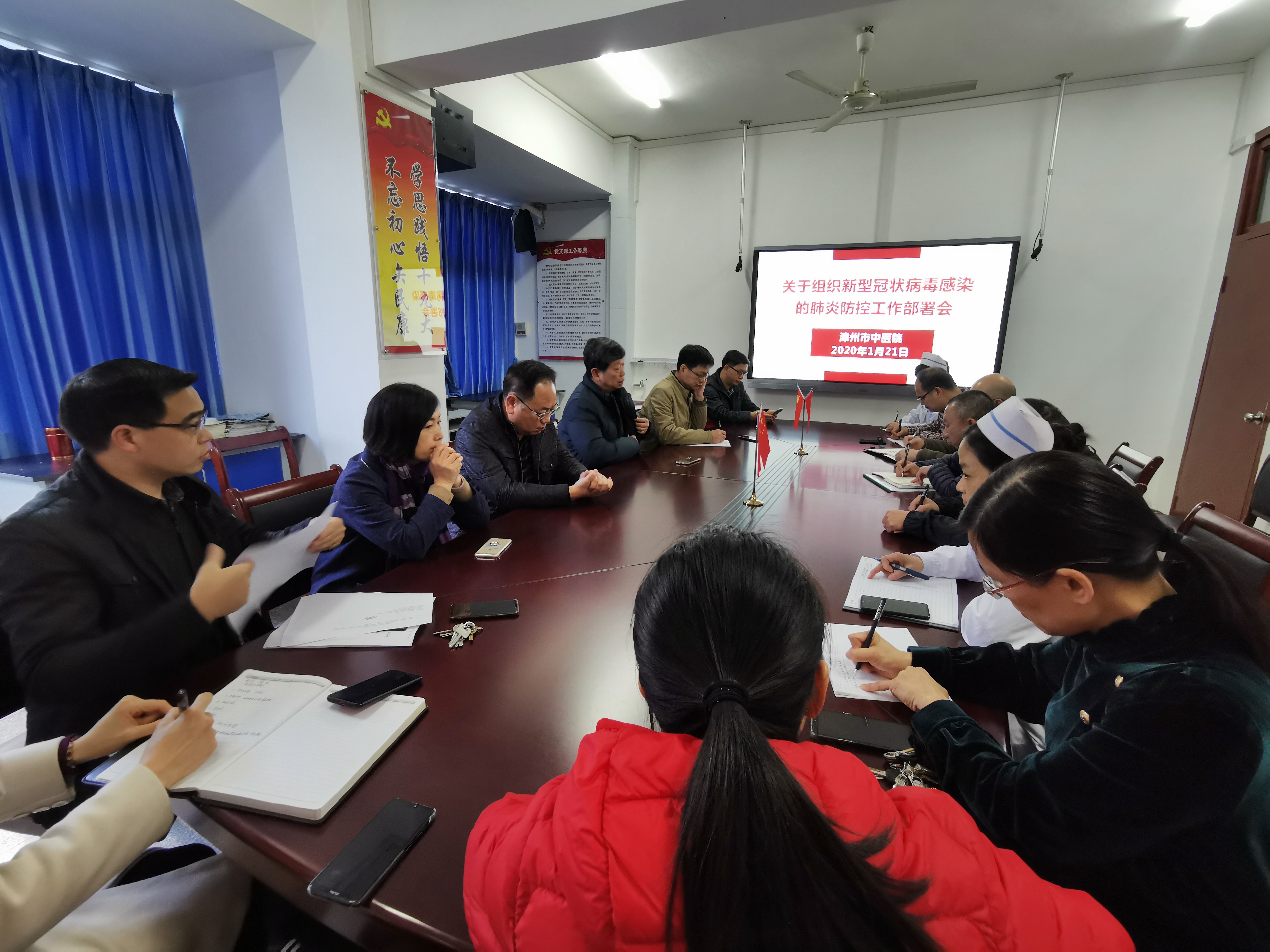 我院積極開(kāi)展新型冠狀病毒感染的肺炎防控工作