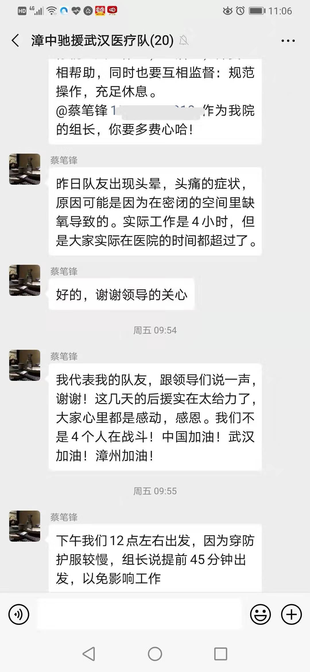 暖心，漳州市委組織部領導慰問我院馳援武漢護理人員親屬