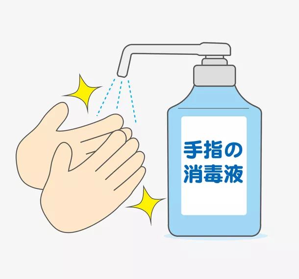 科學消毒，有效預防新型冠狀病毒感染