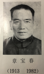 濟(jì)弱扶傾，因地制宜！章寶春骨傷流派：為患者支起健康的“脊梁”