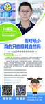 9月4日“兒童矮小癥”科普直播，不見(jiàn)不散