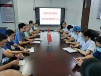 漳州市中醫(yī)院召開秋冬季疫情防控工作會議