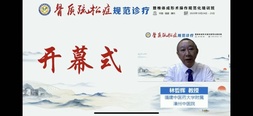 千里之外 齊聚一堂——漳州市中醫(yī)院骨質(zhì)疏松癥規(guī)范診療暨椎體成形術(shù)操作規(guī)范化培訓(xùn)班圓滿結(jié)束