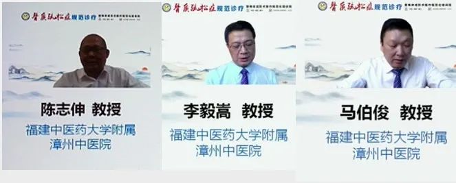 千里之外 齊聚一堂——漳州市中醫(yī)院骨質(zhì)疏松癥規(guī)范診療暨椎體成形術(shù)操作規(guī)范化培訓(xùn)班圓滿結(jié)束