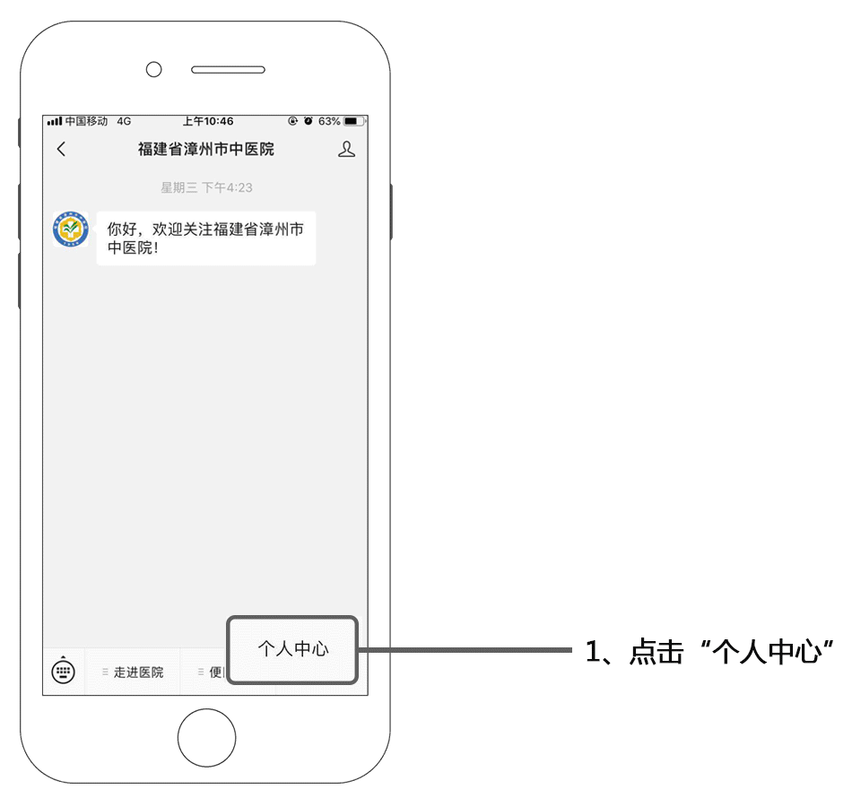 國內知名專家定期到漳州市中醫(yī)院泌尿外科坐診