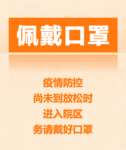 漳州市中醫(yī)院2021年春節(jié)放假安排