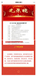 恭喜！吳麗榕  莊晨獲漳州團市委表彰