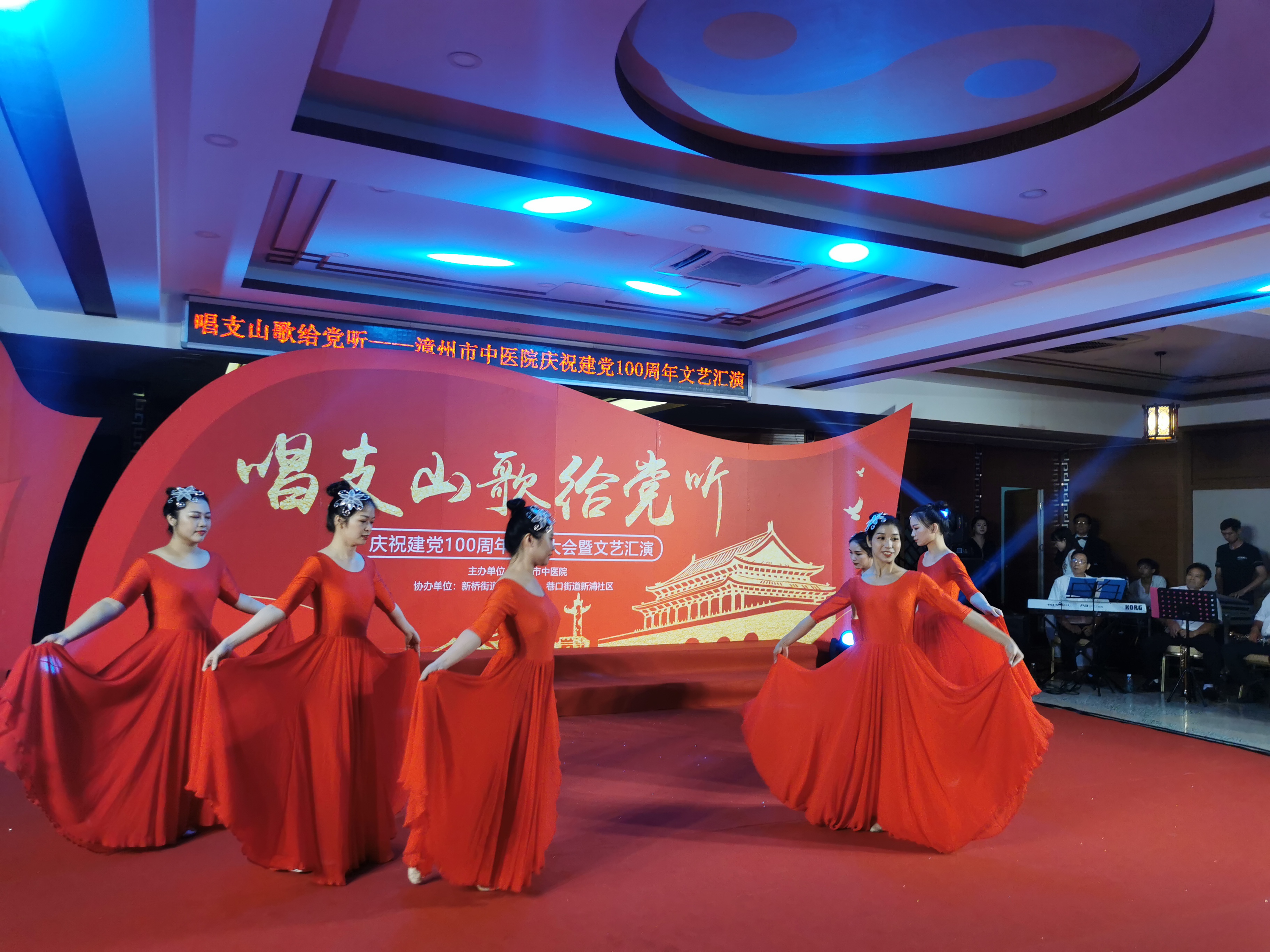 唱響經(jīng)典紅歌 禮贊建黨百年！