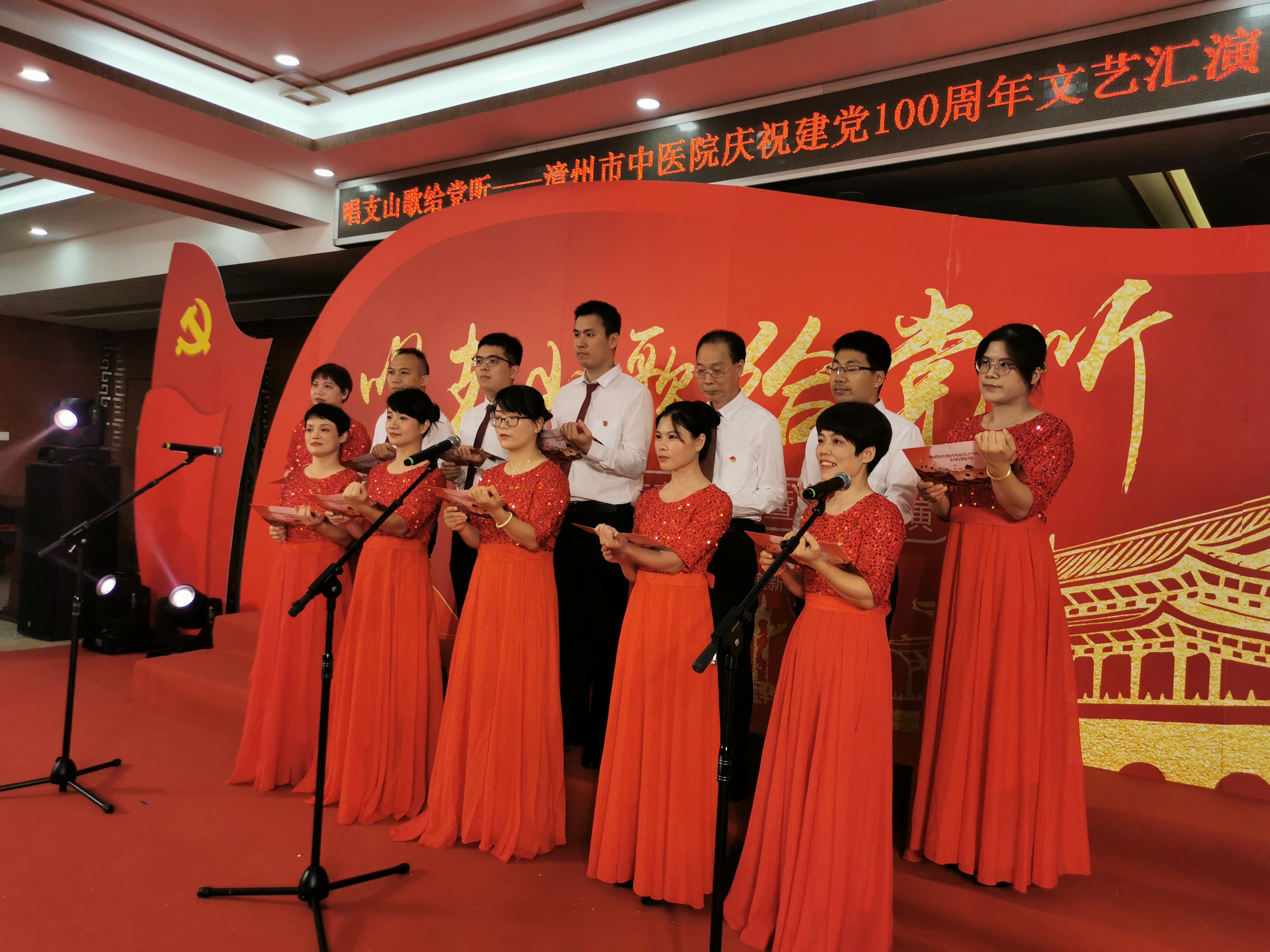 唱響經(jīng)典紅歌 禮贊建黨百年！