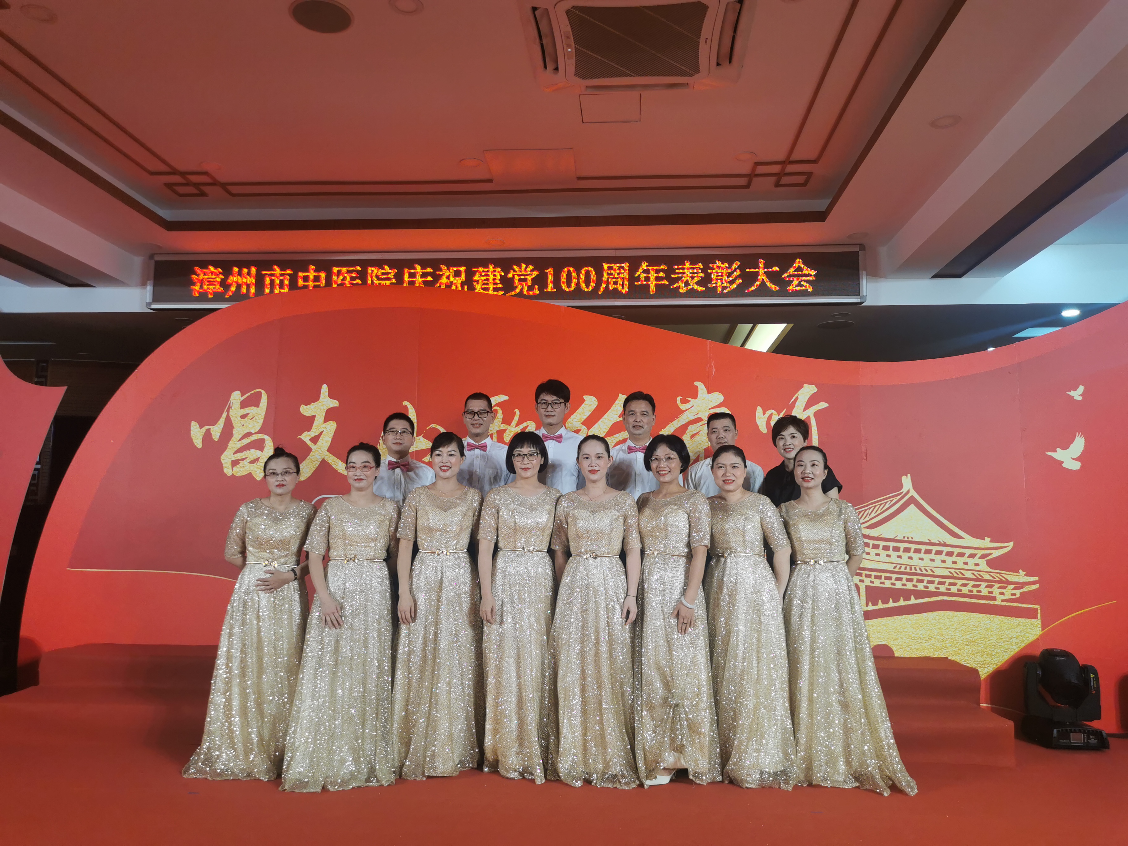 唱響經(jīng)典紅歌 禮贊建黨百年！