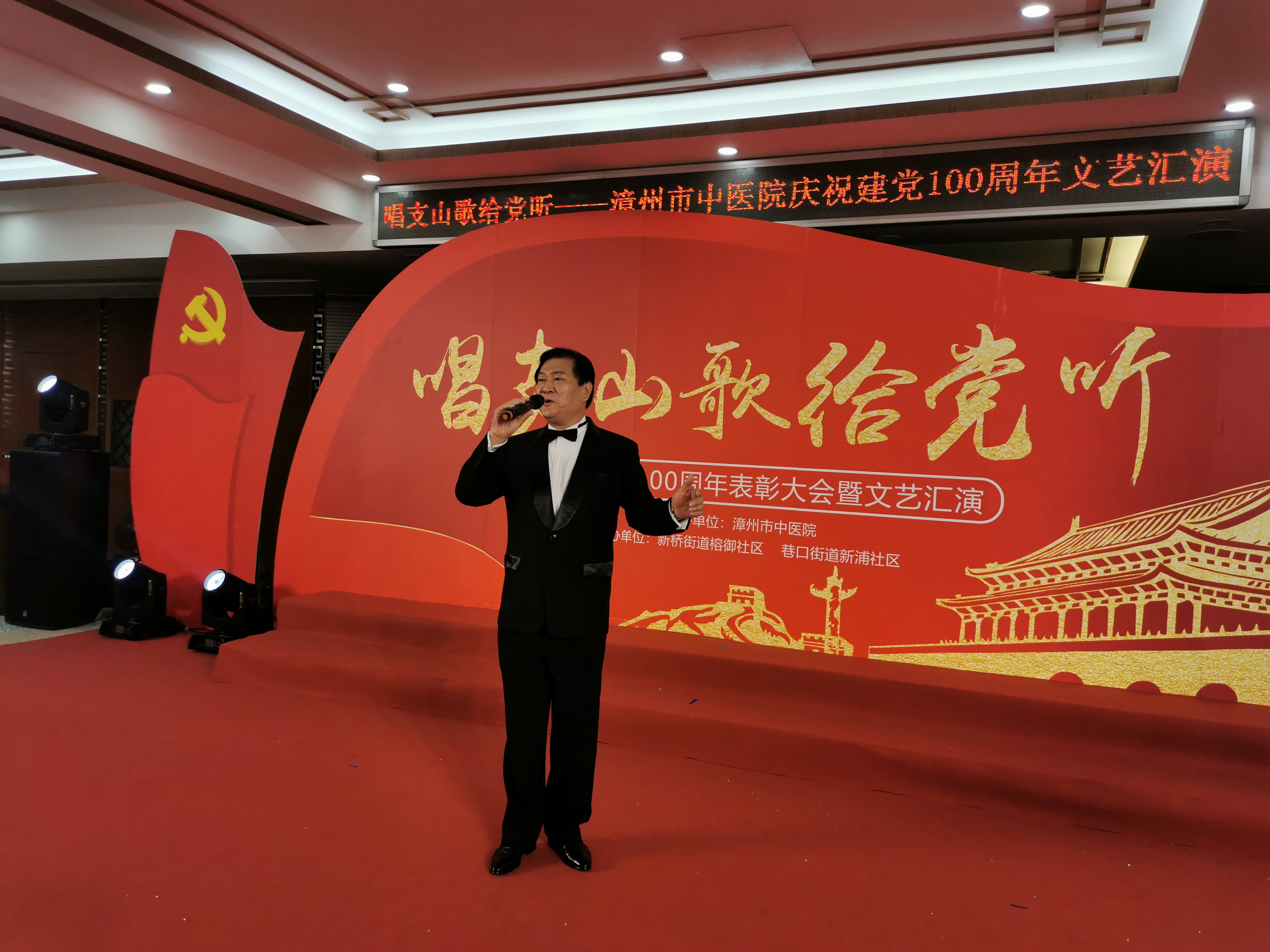 唱響經(jīng)典紅歌 禮贊建黨百年！