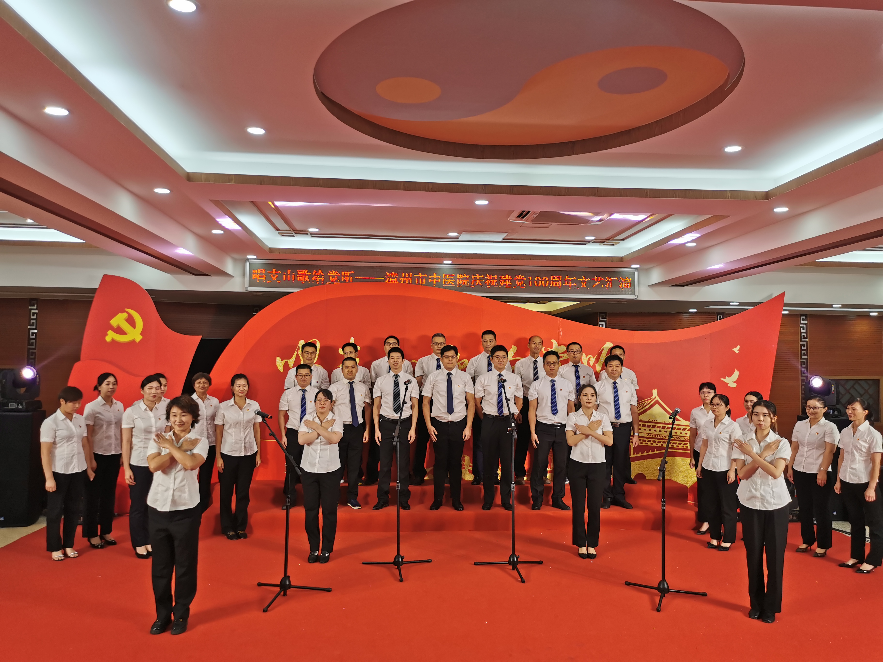 唱響經(jīng)典紅歌 禮贊建黨百年！
