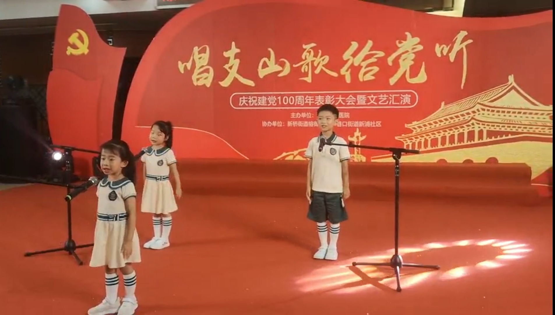 唱響經(jīng)典紅歌 禮贊建黨百年！