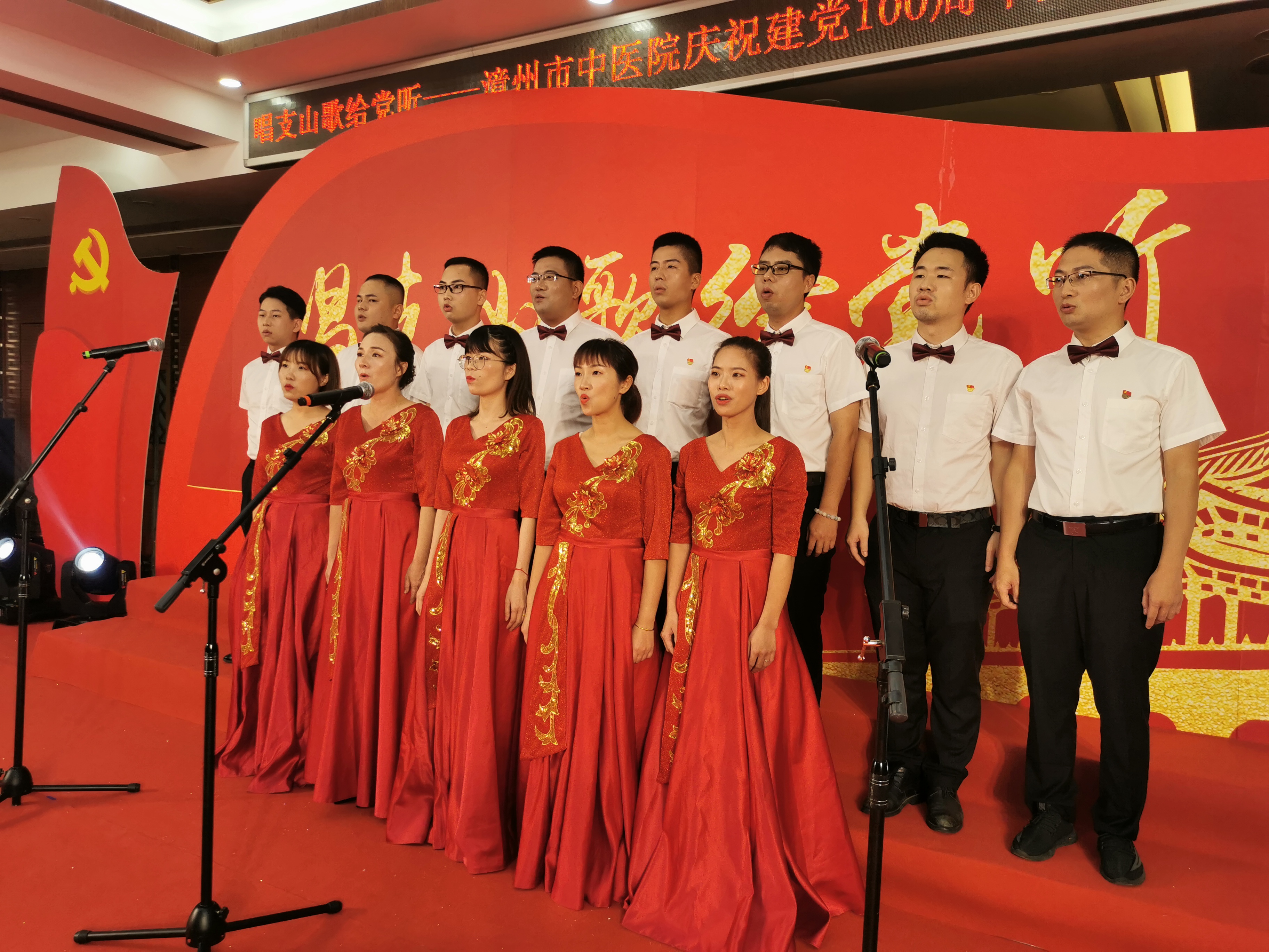唱響經(jīng)典紅歌 禮贊建黨百年！
