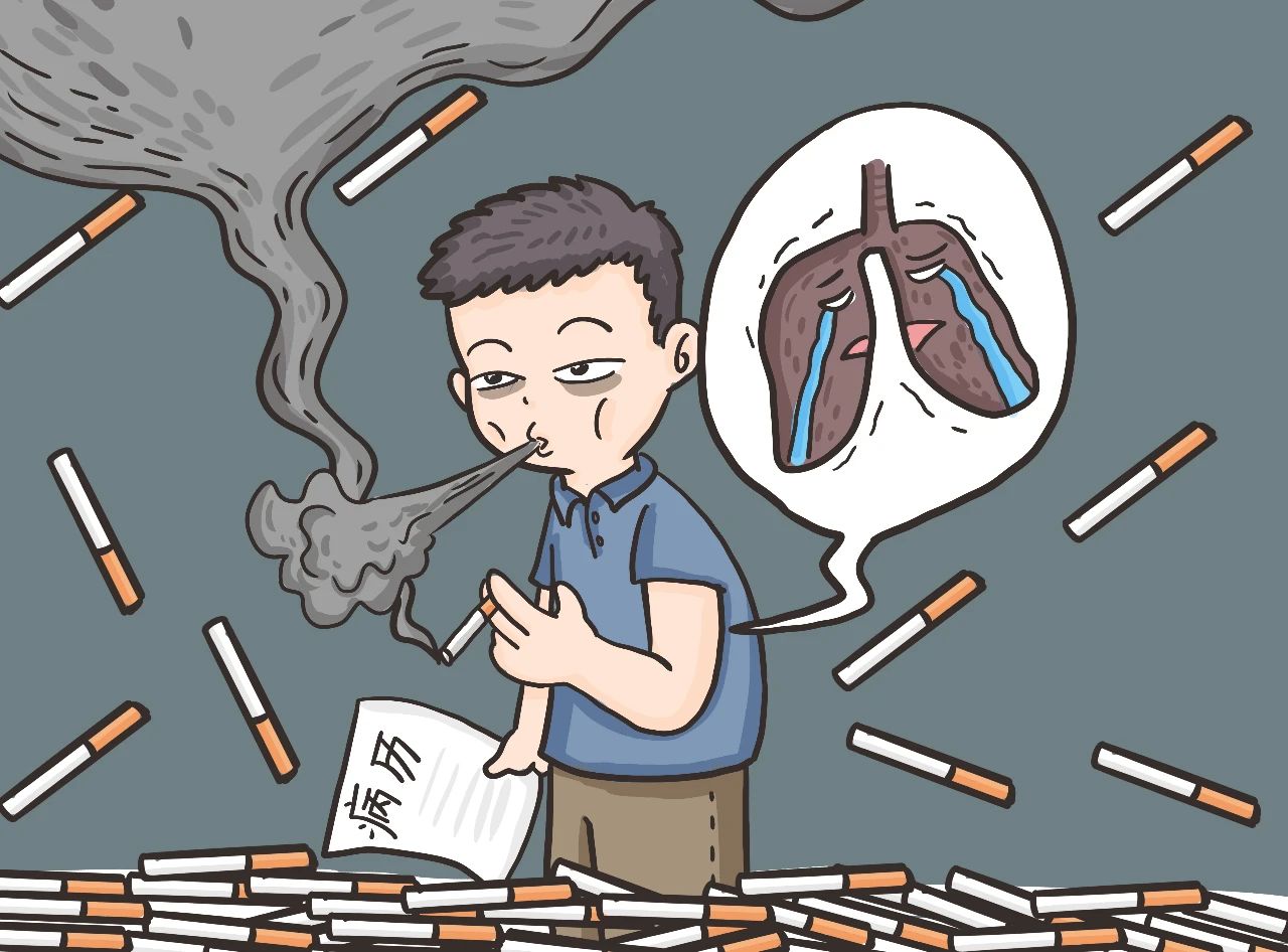 健康大家談 | 煙癮難耐怎么辦？電子煙能放心抽嗎？戒煙需要吃藥嗎？來(lái)看專家怎么說(shuō)！