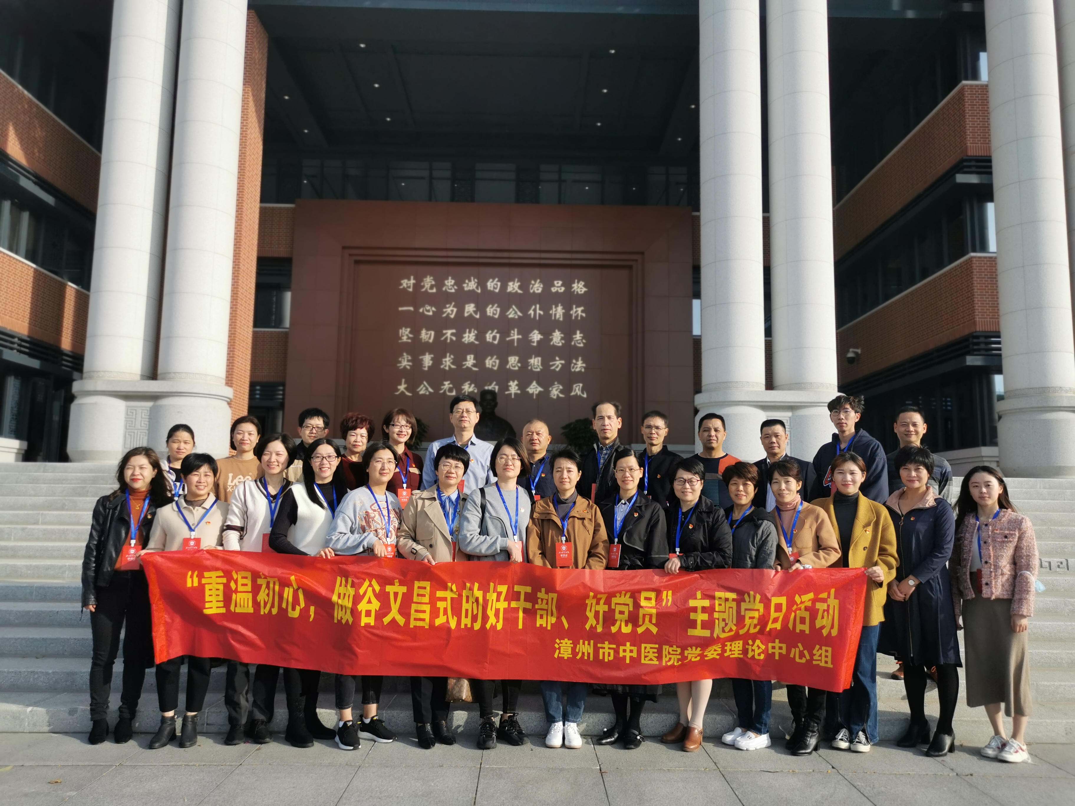 學習弘揚谷文昌精神  立足本職助力鄉(xiāng)村振興