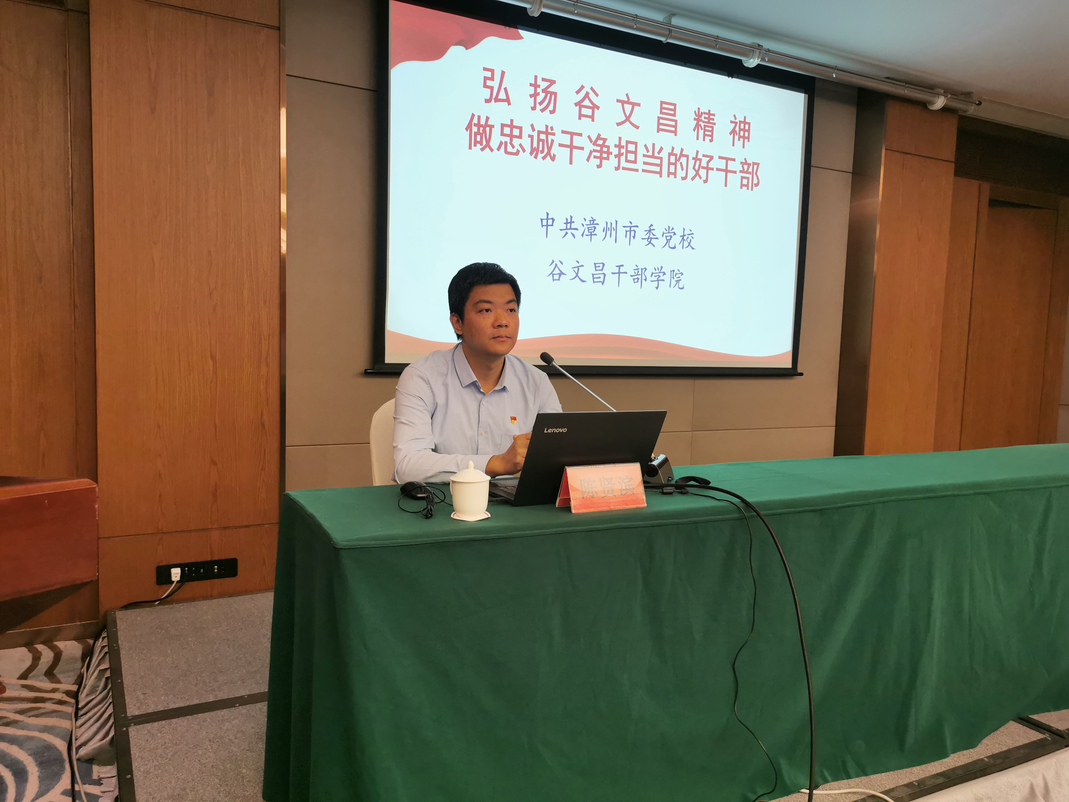 學習弘揚谷文昌精神  立足本職助力鄉(xiāng)村振興
