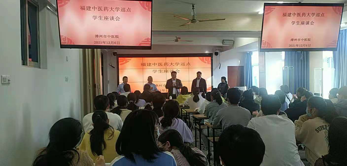 深化合作 實現(xiàn)共贏——福建中醫(yī)藥大學(xué)校長李燦東一行蒞臨我院調(diào)研指導(dǎo)