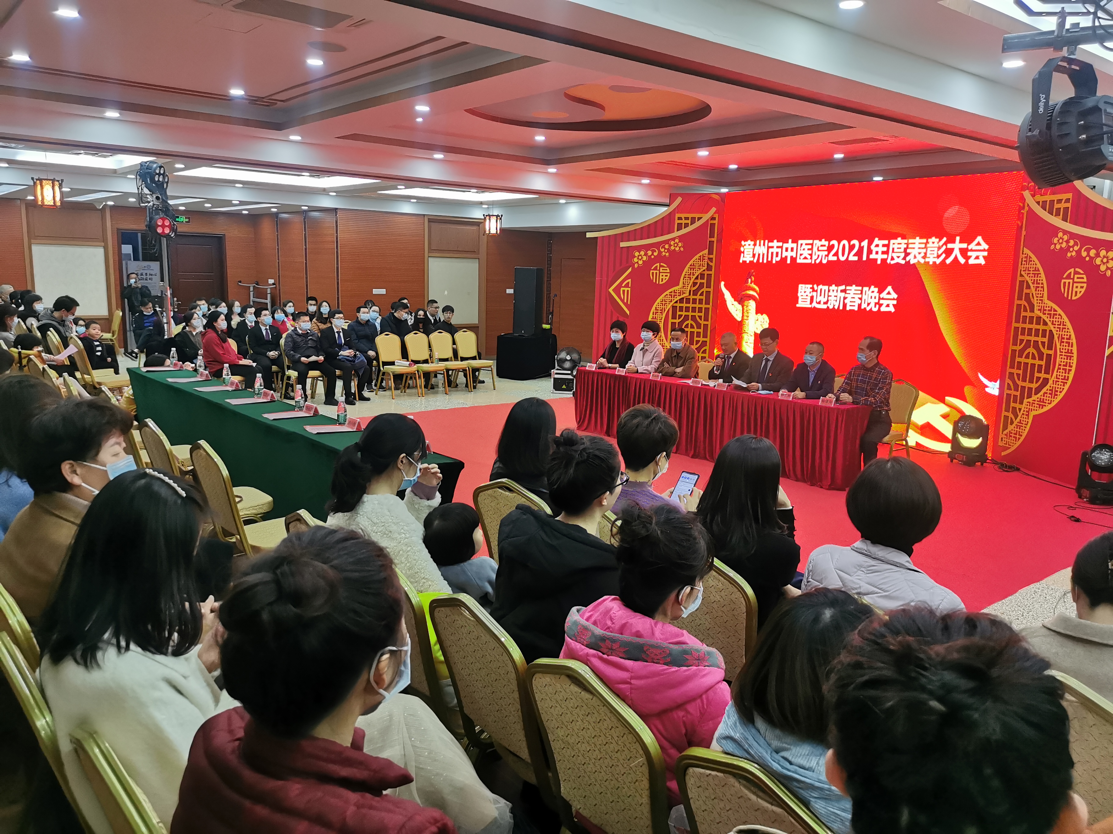 不負(fù)韶華 逐夢(mèng)前行丨漳州市中醫(yī)院2021年度表彰大會(huì)暨迎新春晚會(huì)