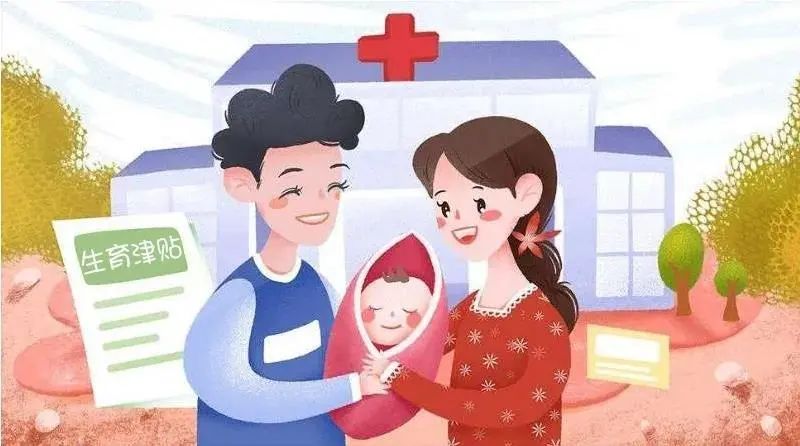@福建女職工，這項條例的修訂事關(guān)你的權(quán)益和福利！