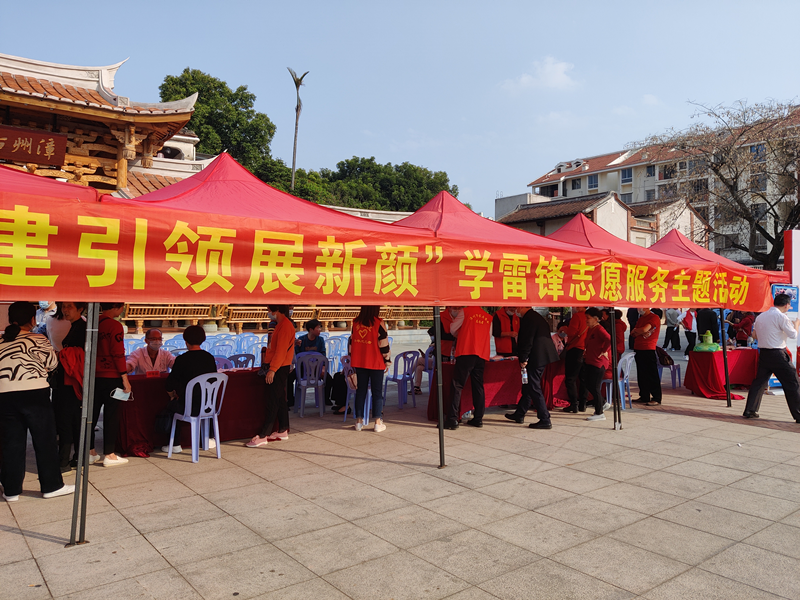 “情暖鄉(xiāng)鄰送健康  黨建引領展新顏”學雷鋒義診活動暖民心