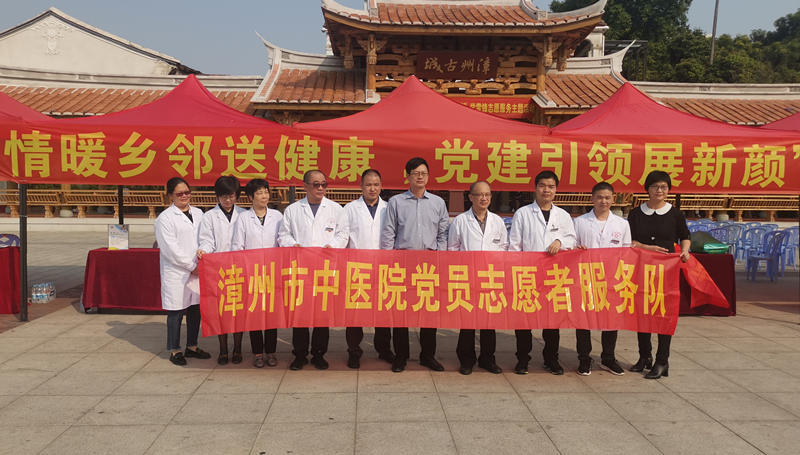 “情暖鄉(xiāng)鄰送健康  黨建引領展新顏”學雷鋒義診活動暖民心