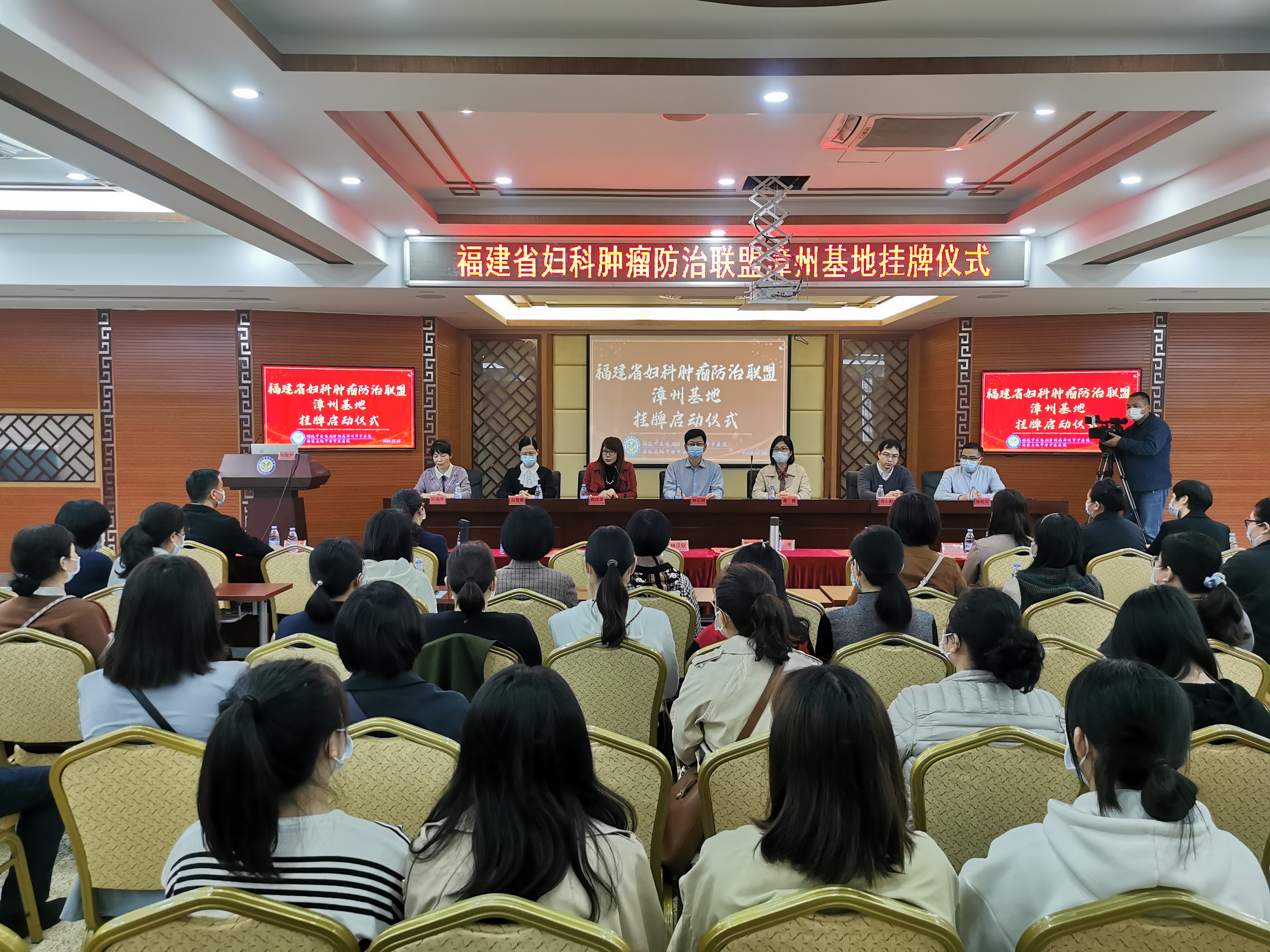 福建省婦科腫瘤防治聯(lián)盟漳州基地在我院正式掛牌啟動！